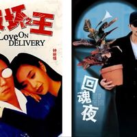 周星驰从维权者变授权方：AI二创版权战转向，经典IP如何变成新金矿