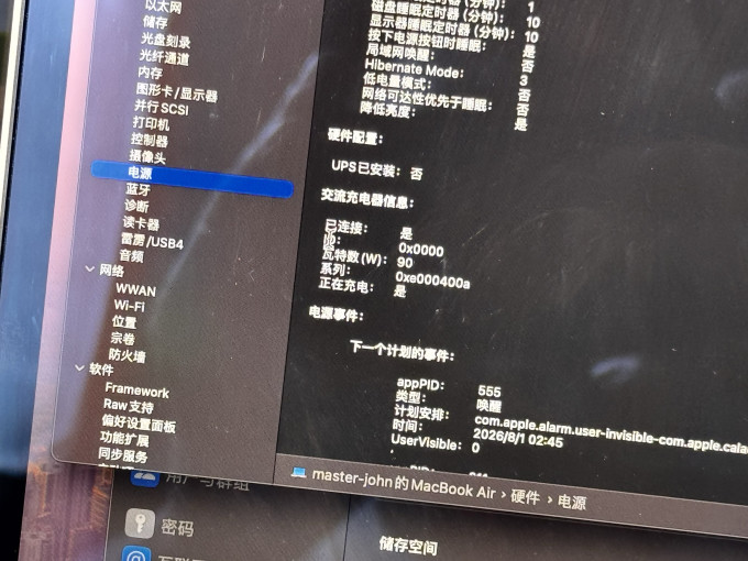 奥睿科读卡器