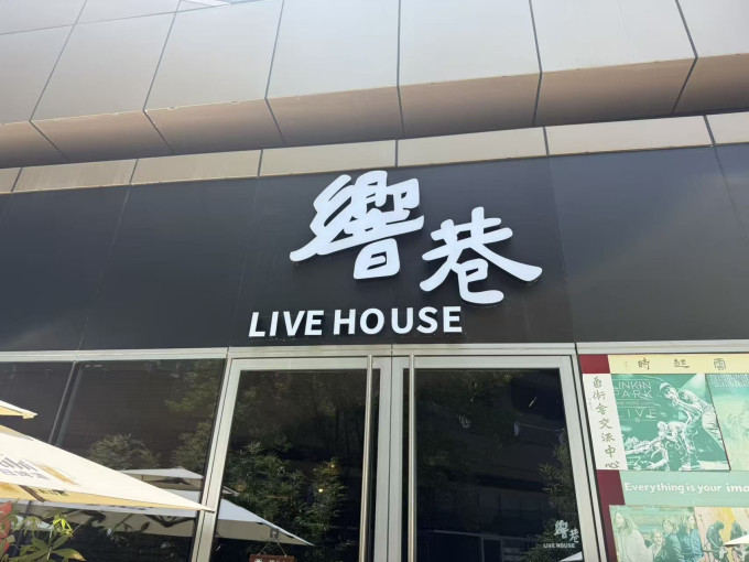 聚会餐饮