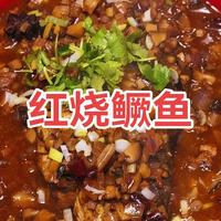 徽菜不止臭鳜鱼:重油重色重火功的硬核江湖,这六个字才是精髓