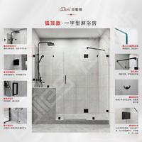 有框vs无框淋浴房到底谁更安全？看完这6点终于不纠结了