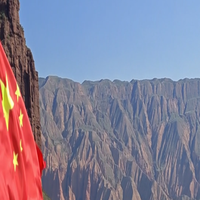 20260729坎布拉世界地质公园