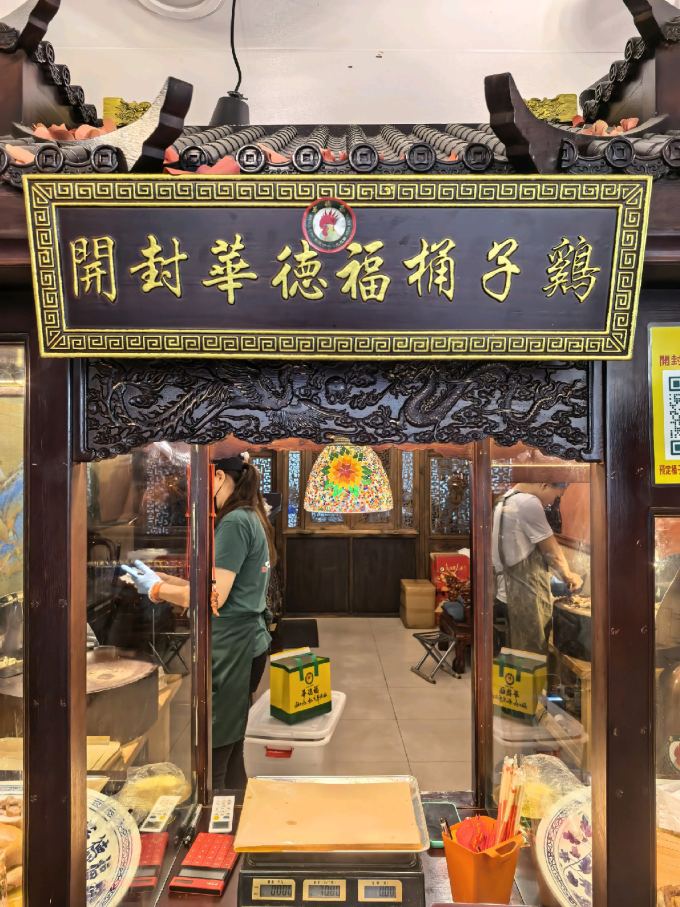 禽蛋肉类