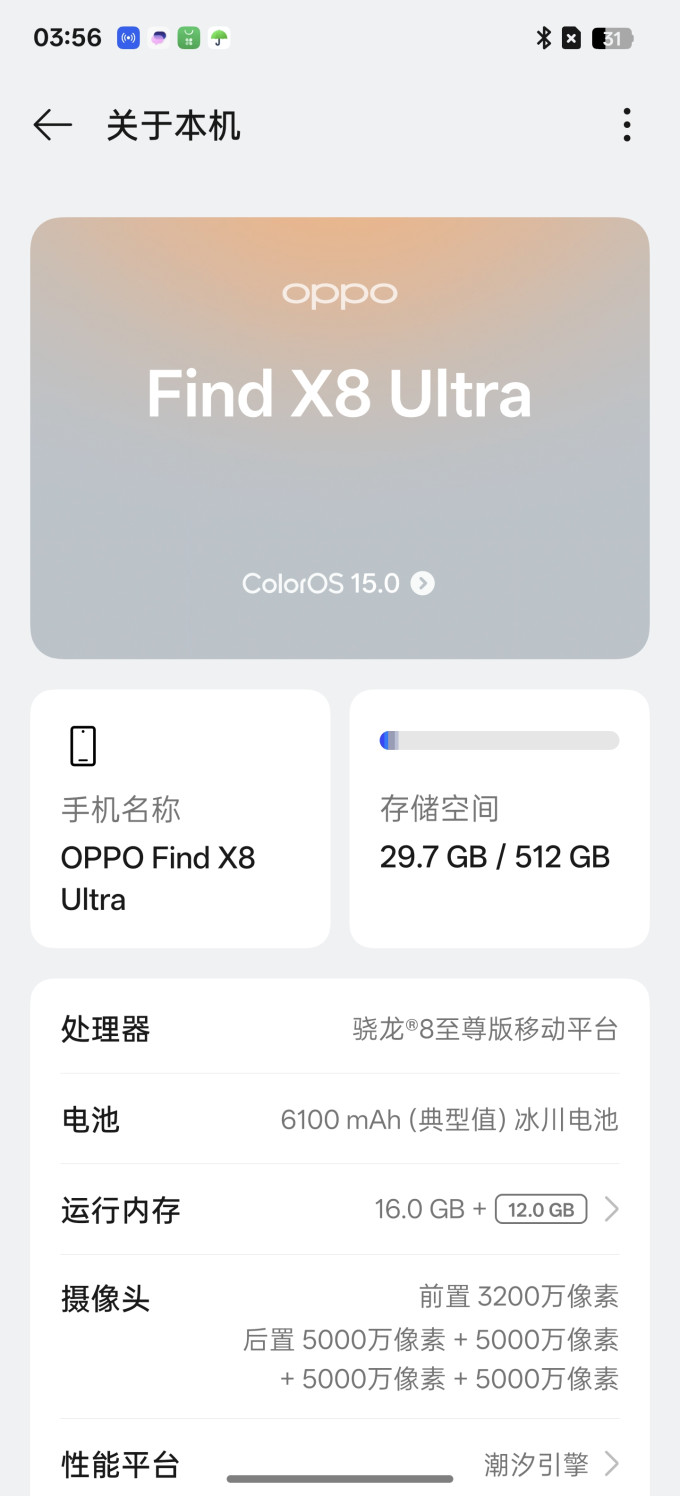 手机