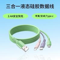 数据线外皮怎么选？尼龙编织和TPE软胶硬核对比，看完不再纠结