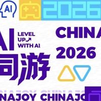 2026ChinaJoy让我看到了未来展会的多样性
