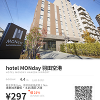去一趟日本要花多少钱?东京大阪京都三城价格真相,暑假出行这份攻略建议看完