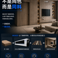 90%的门墙柜都是坑！4个标准教你一眼识别真假同色