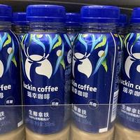 买了十几盒才敢说！4亿杯瑞幸咖啡液真实测评，便利低卡到底香不香