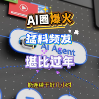 全球AI圈爆火，猛料堪比过年。