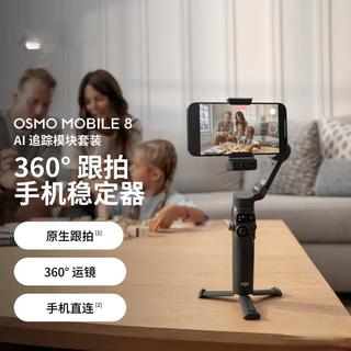 手机稳定器几百和几千的差别在哪