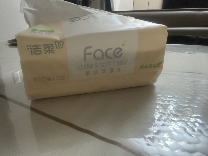 洁柔抽纸