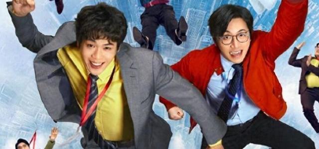 从12.92亿到2.4亿，《年会不能停2》丢了什么？前作用一句