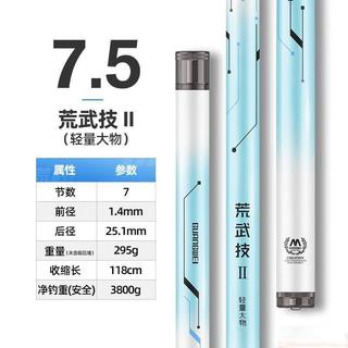 百元鱼竿哪款值？汉鼎3大系列选购指南，钓鱼新手必看