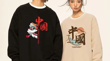 降温添衣别纠结！真维斯卫衣怎么选：克重、款式、加绒一篇讲透