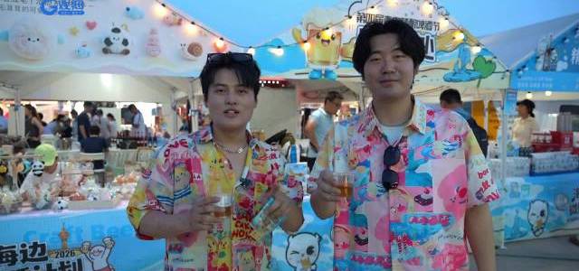 青岛精酿节与新手喝法 | 精酿啤酒8.2日报