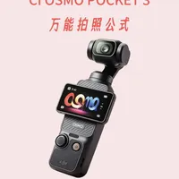 Pocket 4P深评与质量反馈 | 大疆/DJI 8.2日报
