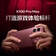 Sound by Bose游戏调音、K100 Pro Max实测 | BOSE8.2日报