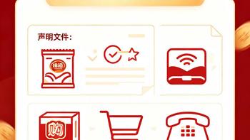 徐福记深夜声明撇清关系？称拼多多店铺均非官方自营