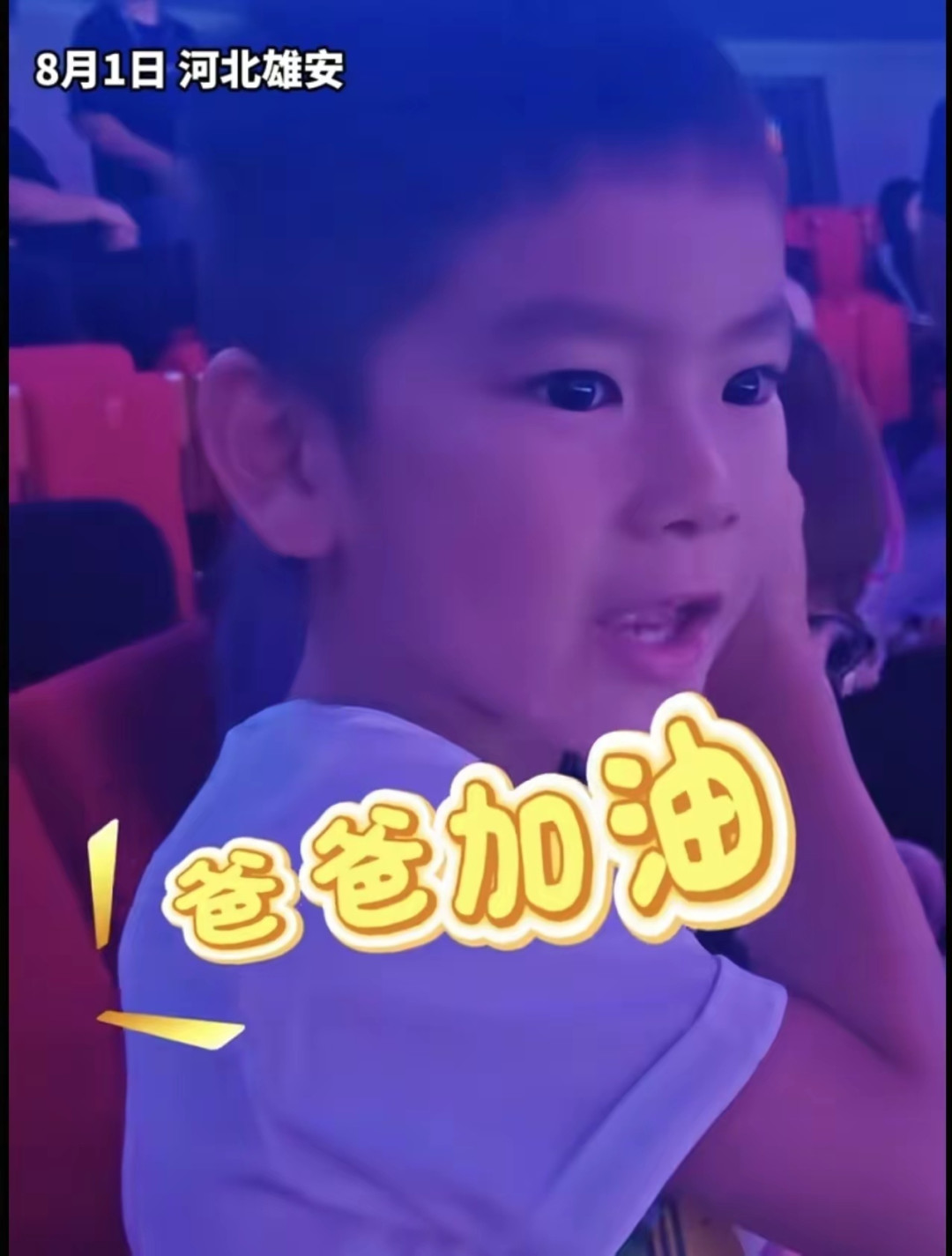 梁靖崑儿子成乒超最燃助威团,奶音加油是爸爸的最强动力