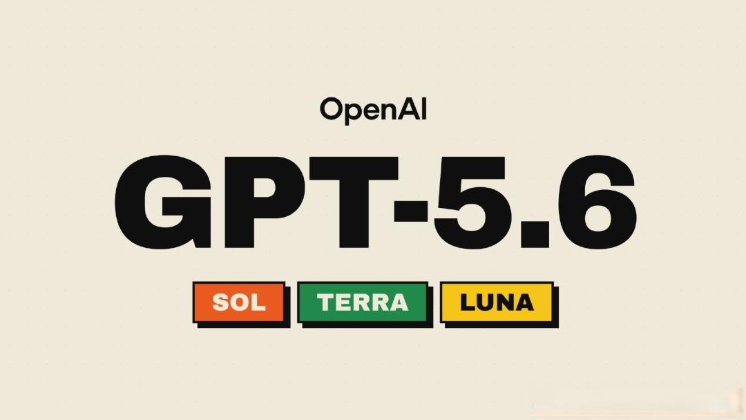 Luna大降价80%:OpenAI正式打响AI行业的性价比之战