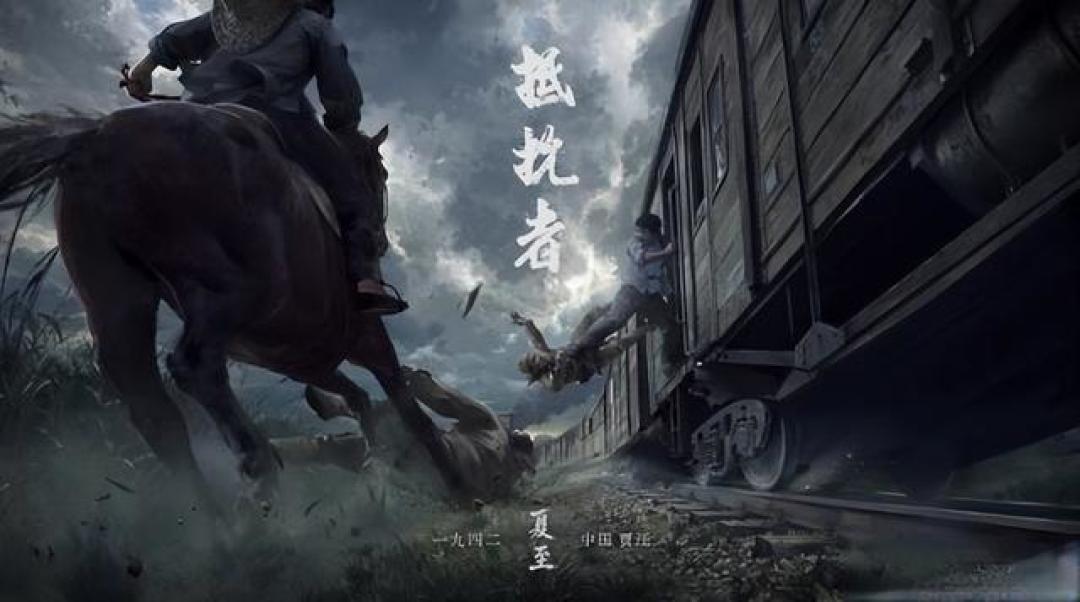 抵抗者线下试玩初体验:枪感扎实,虚幻5还原真实抗日战场
