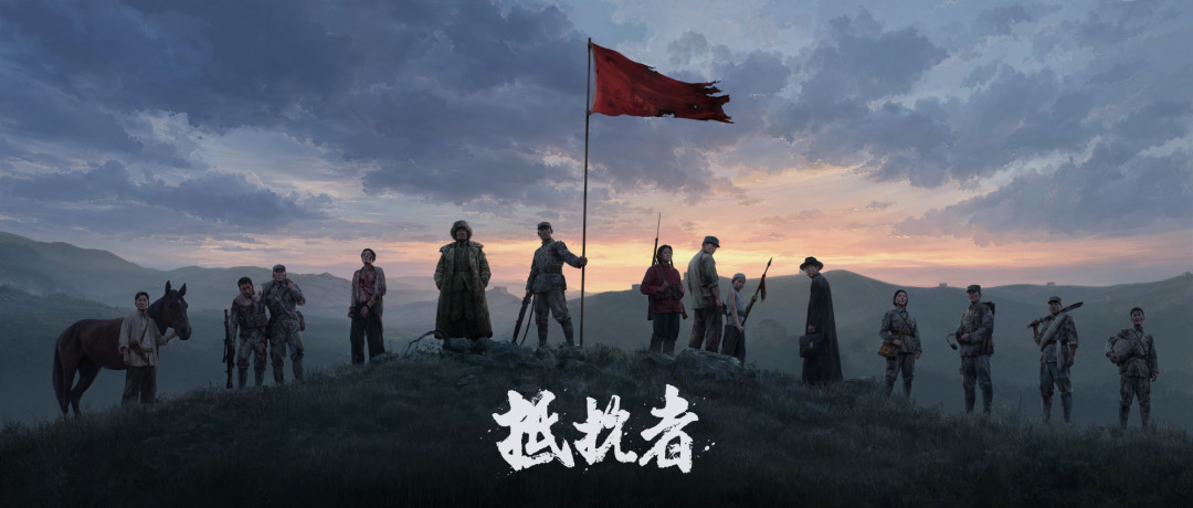 抵抗者线下试玩初体验:枪感扎实,虚幻5还原真实抗日战场