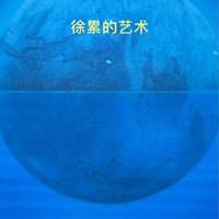 喜马拉雅艺术与八月观展清单 | 艺术展览8.2日报
