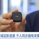 补齐核心短板！中国完成全球首例千人脑电采集，脑机产业提速