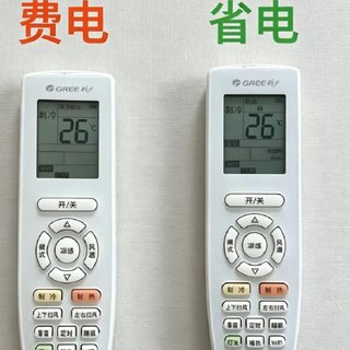花2999买的空调还在直吹你？AI防直吹技术横评，冷风主动绕道的体验实测