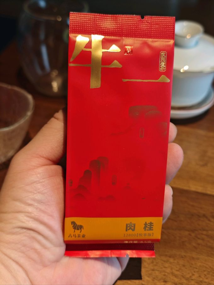 八马茶业绿茶