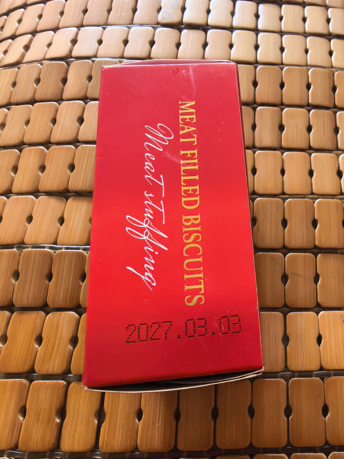 饼干
