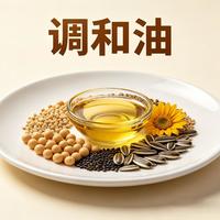超市卖的“黄金比例”调和油，实测结果让人扎心！