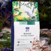 蓝氏猫粮到底怎么样？看完这篇你就懂了