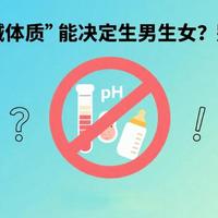 碱性水是智商税？创始人当庭认罪，酸碱体质神话彻底崩塌