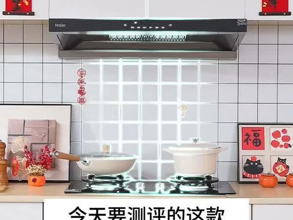 开放式厨房爆炒辣椒都不跑烟？2000档油烟机真实测评告诉你值不值