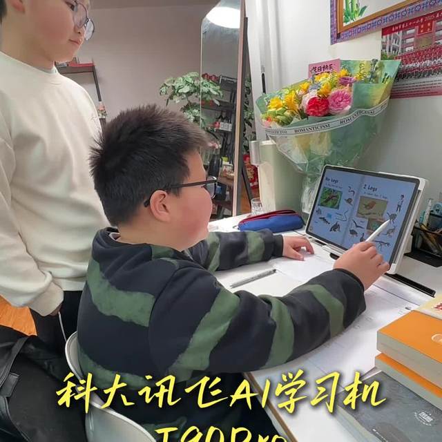 七千块的学習机值得买吗？真实评测告诉你屏幕和AI到底行不行