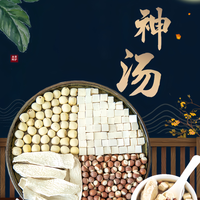 乾隆用它治好水土不服！四神汤为何火了千年，答案在配伍里