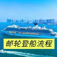 国产大邮轮值不值?爱达魔都号对比光谱号,这几类人闭眼选