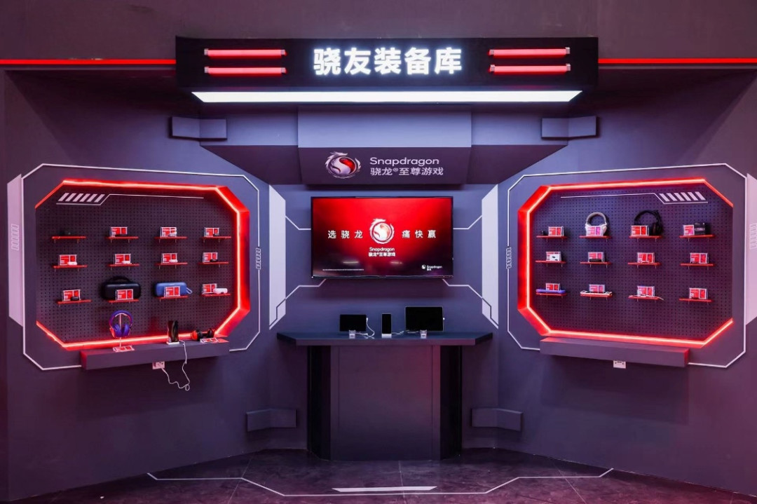 2026 ChinaJoy骁龙主题馆盛大启幕,“集你所爱”解锁未来数字娱乐体验