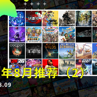 |史低游戏|NS/NS2数字版8月值得入手的游戏（2）
