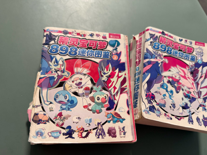 游戏周边