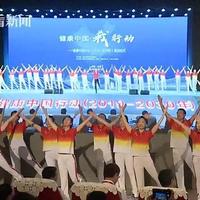 身体已经在报警！中医治未病教你把疾病拦截在半路