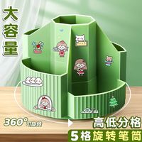 5.9元旋转笔筒卖出20万件，学生党和打工人都在抢