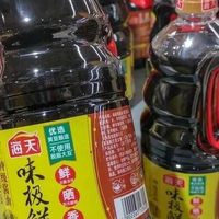 超市生抽别只会看“特级”!这个数字才是决定鲜不鲜的关键,很多人买错了
