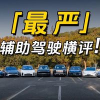 同款方案两重天：为什么有的车智驾像老司机，有的像傻子？