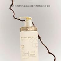 温和洗发水越洗越伤头皮？真实测评+选购指南来了！