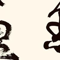 书法考级水太深！百亿市场背后的真相，认准这3类机构才不被坑