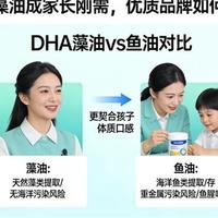 还在被DHA营销话术绕晕？教你3步看懂产品参数，藻油鱼油不踩坑