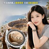 续航35天、健康数据拿医疗器械认证，千元档智能手表卷成这样了